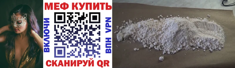 Сколько стоит Старая Купавна Cocaine  Меф мяу мяу  АМФ  mega онион  ГАШИШ 