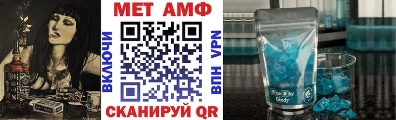 цена наркотик  Старая Купавна  АМФЕТАМИН Розовый 