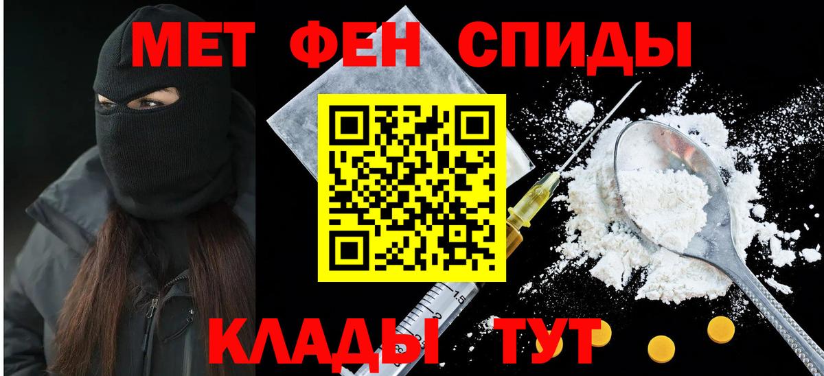 Старая Купавна  Amphetamine Premium  АМФЕТАМИН  Вход с VPN 
