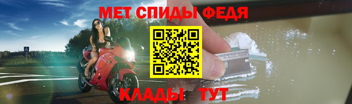 АМФЕТАМИН 97% Старая Купавна