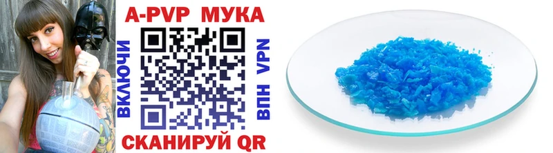 Alfa_PVP кристаллы KRAKEN ссылка Старая Купавна