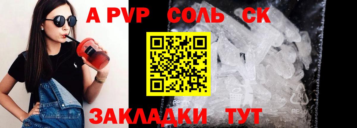  КОКАИН Старая Купавна