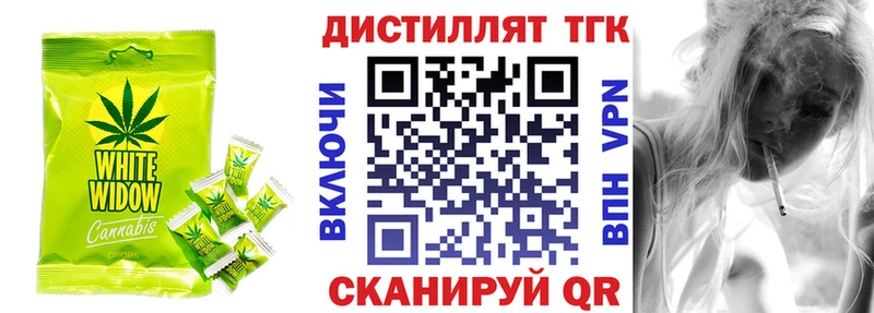 Печенье с ТГК конопля  Старая Купавна 