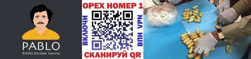 Cocaine Эквадор  как найти закладки  Старая Купавна 