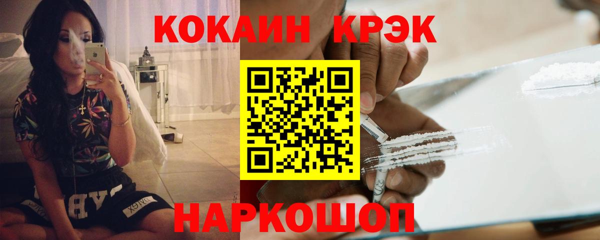 Кокаин Колумбийский  Старая Купавна 
