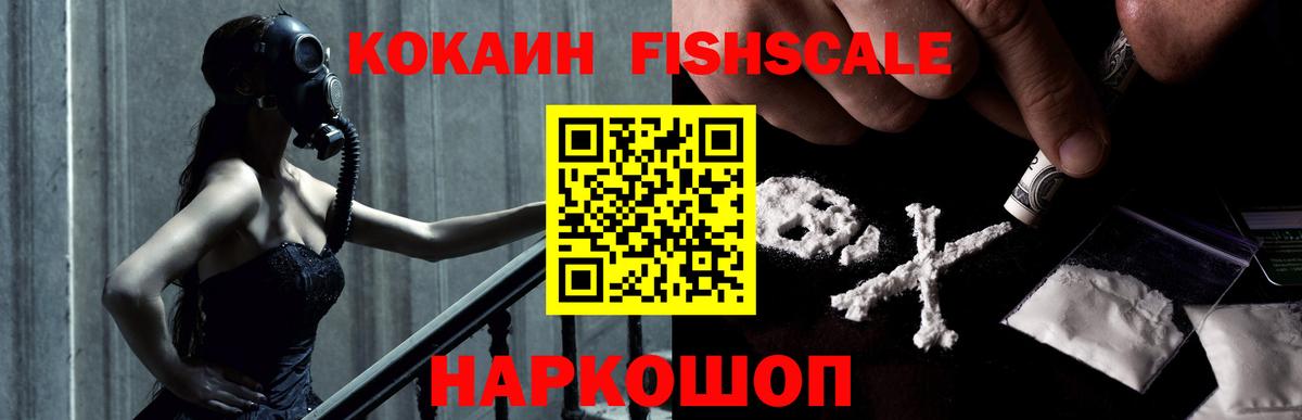 Cocaine Эквадор  Кокаин Columbia  КОКАИН  Старая Купавна  Вход с VPN 