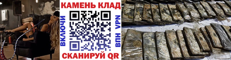 Гашиш hashish  купить  цена  Старая Купавна 