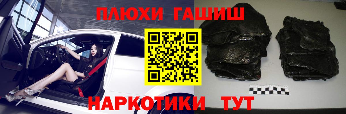ГАШИШ VHQ Старая Купавна