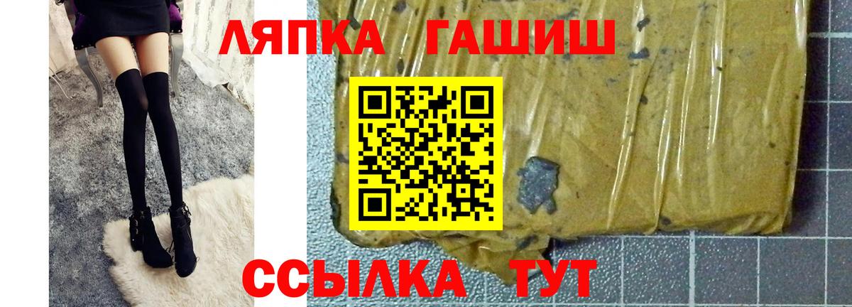 купить  цена  Вход с VPN  Старая Купавна  Гашиш хэш  ГАШ AMNESIA HAZE 