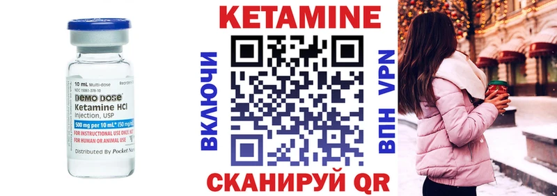 Кетамин ketamine  нарко площадка состав  ОМГ ОМГ ССЫЛКА  Старая Купавна  цены  