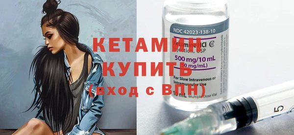 герыч Лихославль