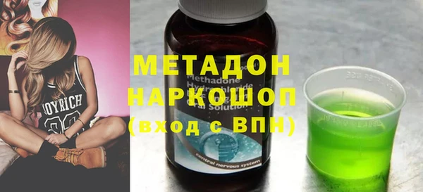 молекула духа Магас