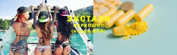 дистиллят марихуана Майский