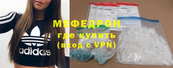 молекула духа Магас