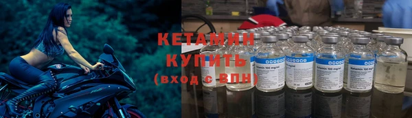 молекула духа Магас