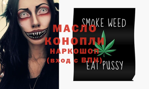 молекула духа Магас