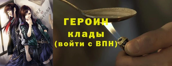 герыч Лихославль