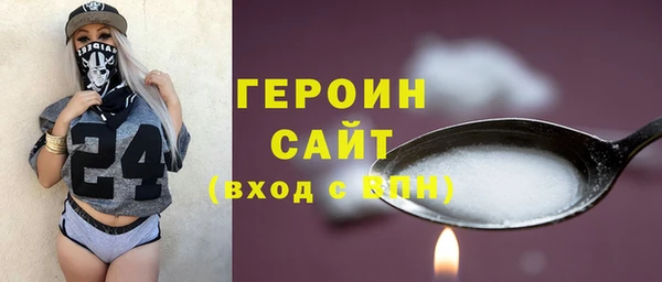 дистиллят марихуана Липки