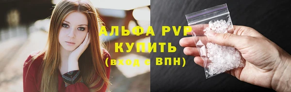 герыч Лихославль