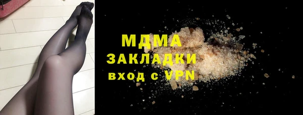 дистиллят марихуана Липки