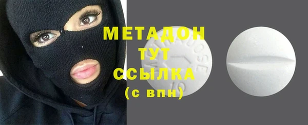 дистиллят марихуана Майский