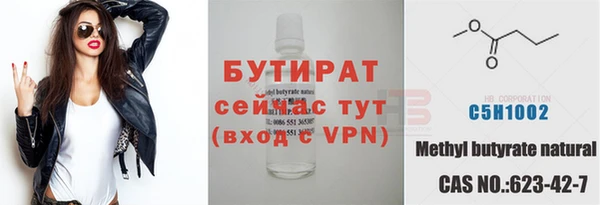 герыч Лихославль