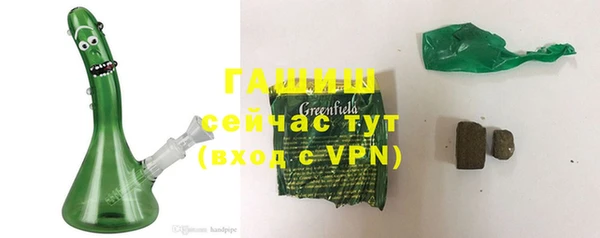 дистиллят марихуана Майский