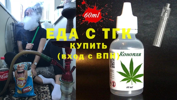 молекула духа Магас