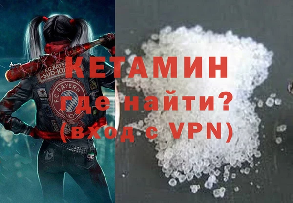 герыч Лихославль