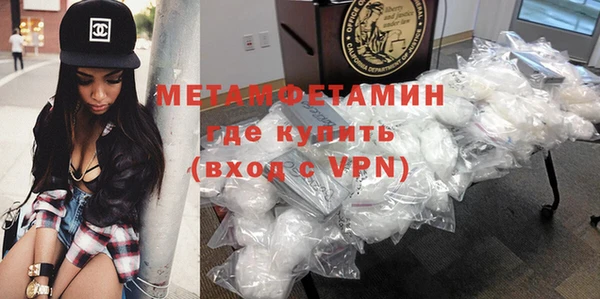 молекула духа Магас
