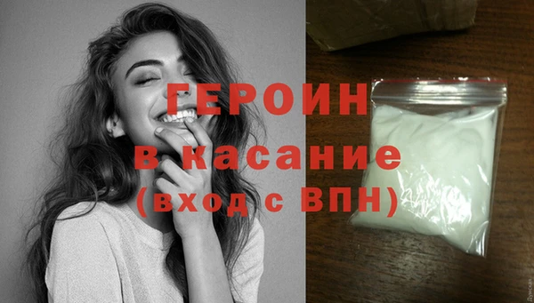 герыч Лихославль