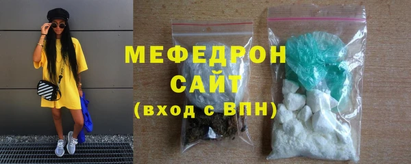 герыч Лихославль