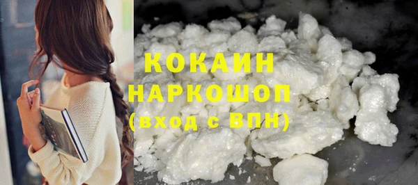 COCAINE Богданович