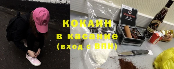 молекула духа Магас