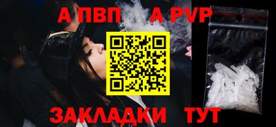 кокаин VHQ Волжск