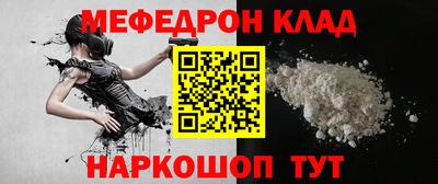 прущая мука Волгодонск
