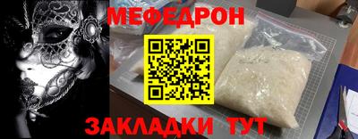 мдпв Волжский