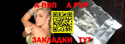прущая мука Волгодонск