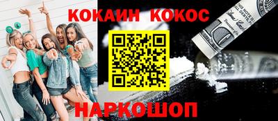 прущая мука Волгодонск