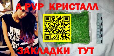 кокаин VHQ Волжск