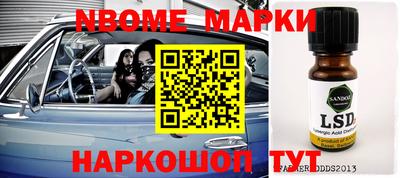 бошки Беслан