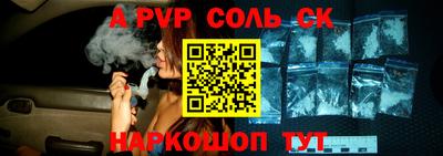 мефедрон VHQ Бийск