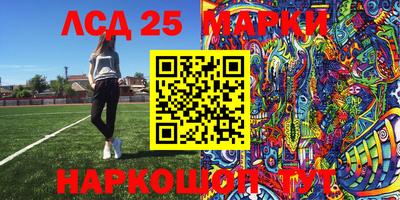 мефедрон VHQ Бийск