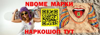 дмт Берёзовский