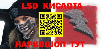 кокаин VHQ Волжск