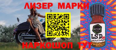 кокаин VHQ Волжск