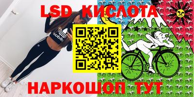 бутик Абинск