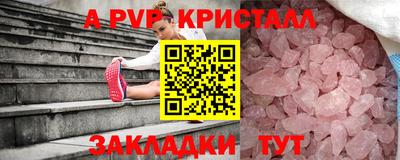 прущая мука Волгодонск