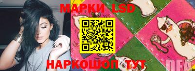 бошки Беслан