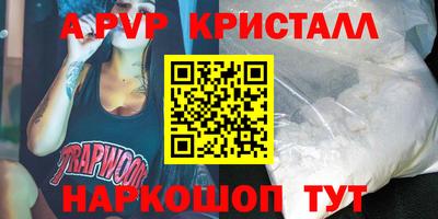 кокаин VHQ Волжск